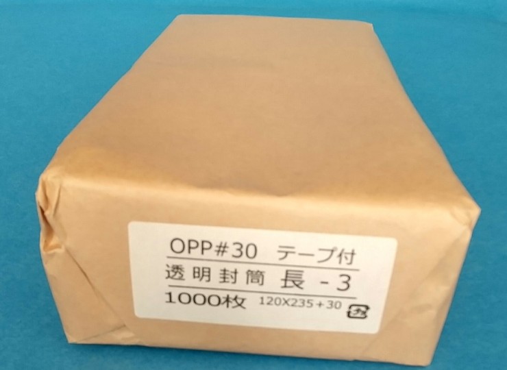 (まとめ) TANOSEE OPP袋 フタ・テープ付 A5用 160×220+40mm 1セット（500枚：100枚×5パック） 【×10セ